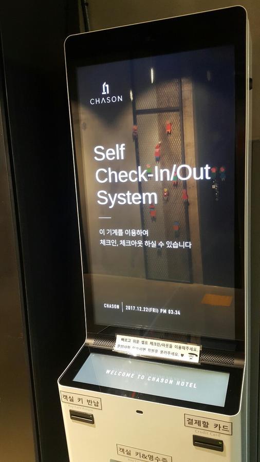 Chason Hotel The Smile Seogwipo Exterior photo
